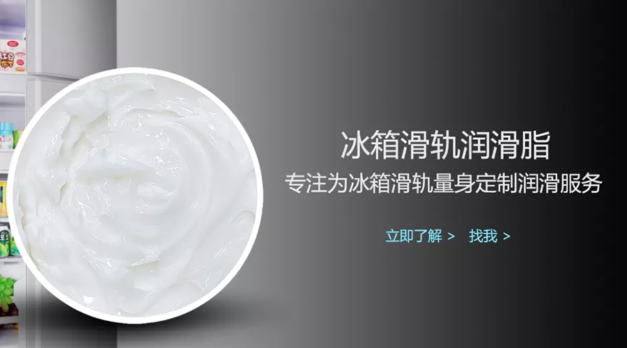 季節(jié)的變化會(huì)影響耐低溫潤滑脂的質(zhì)量和使用效果嗎？