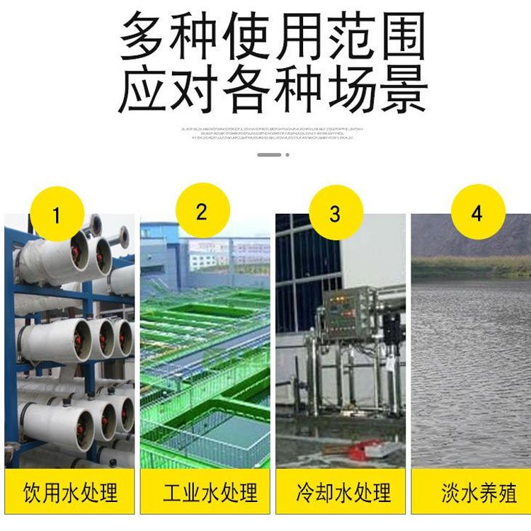 纖維球 纖維球